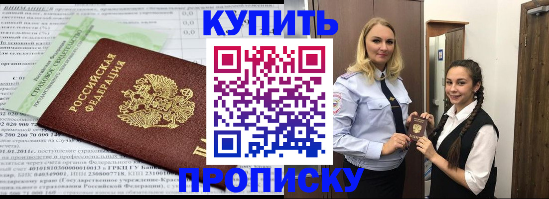 регистрация для школы в Ливны